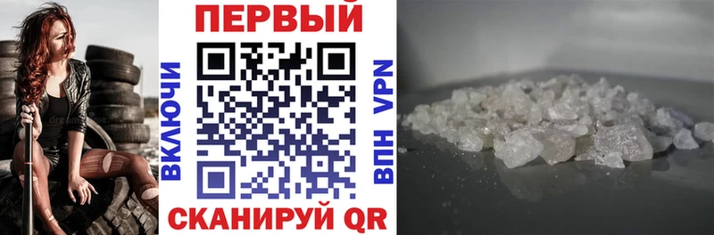 наркошоп Реутов Amphetamine 97%