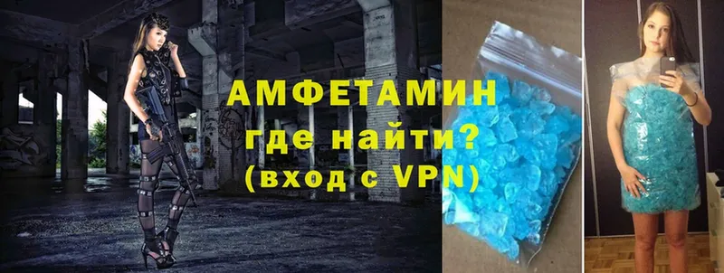 АМФ 97%  Реутов 