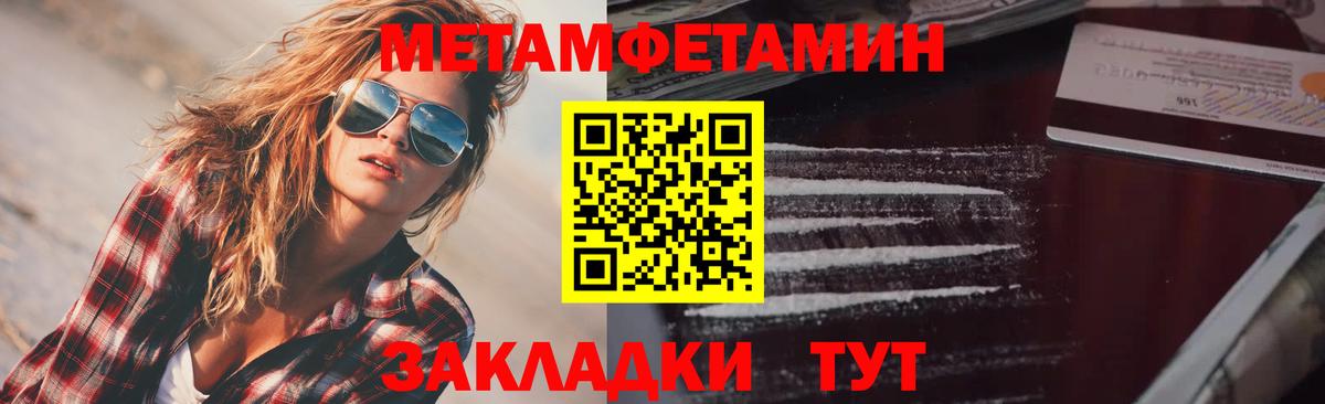 Amphetamine  Amphetamine  Вход с VPN  Реутов  Amphetamine 98% 