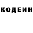 Кетамин VHQ Eric Tuxen
