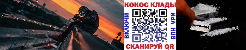 КОКАИН FishScale  Реутов 