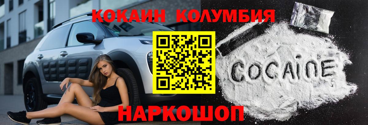 Реутов  COCAIN  Кетыч  Хэш  МДМА  Мефедрон  МЕТ  Вход с VPN  Мефедрон  Гарик  МАРИХУАНА 