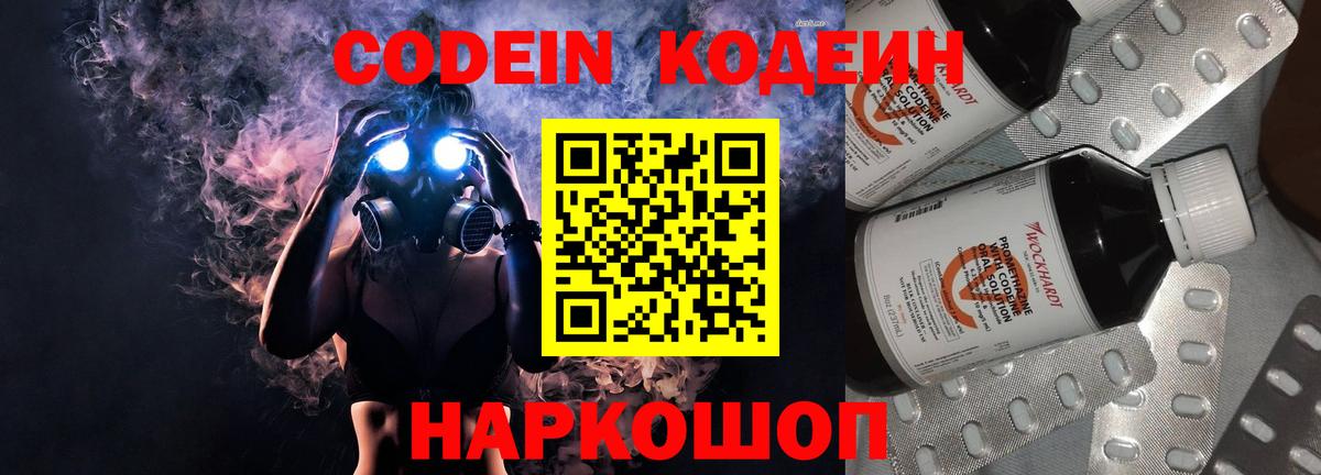 БУТИРАТ Реутов
