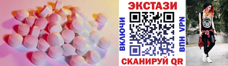 ЭКСТАЗИ бентли Реутов
