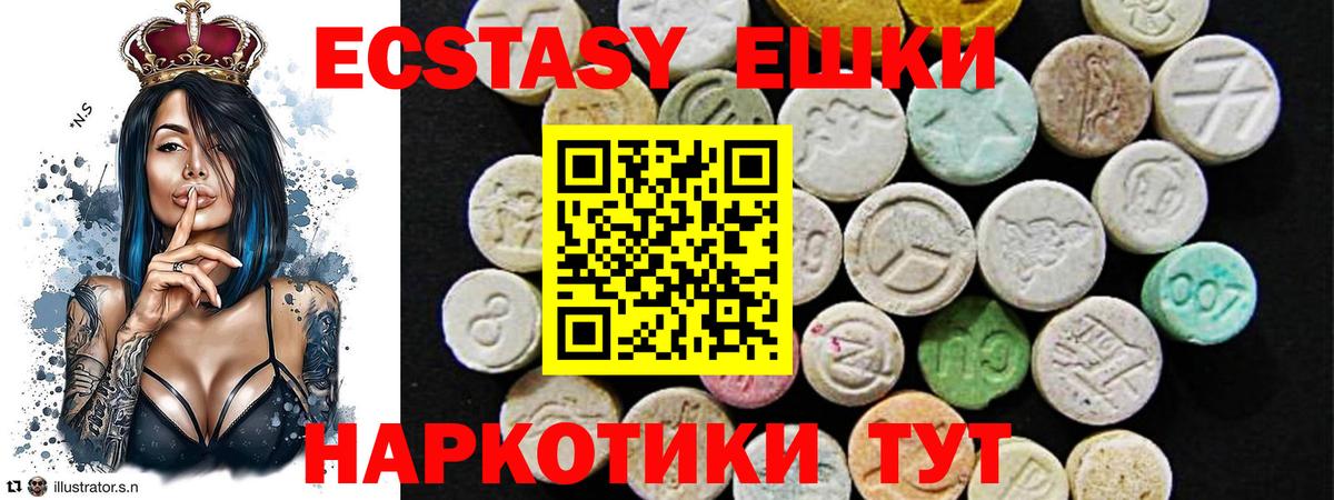 ЭКСТАЗИ louis Vuitton Реутов