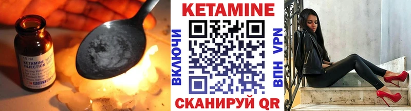 КЕТАМИН VHQ  Реутов 