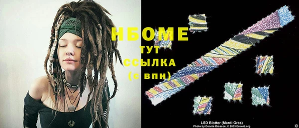 кокаин премиум Нягань