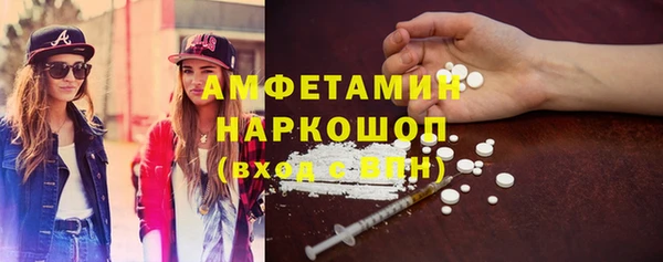 мефедрон Покров