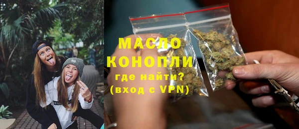 MDMA Покровск