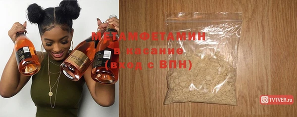 MDMA Покровск