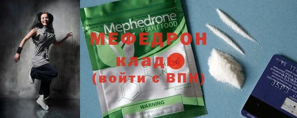 мефедрон Покров