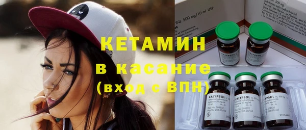 MDMA Покровск