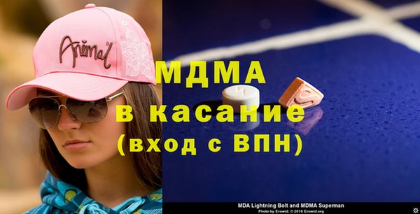 MDMA Покровск