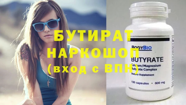 мефедрон Покров