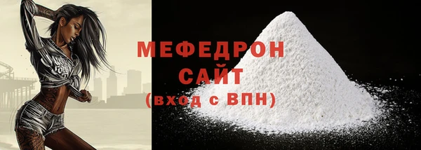 мефедрон Покров