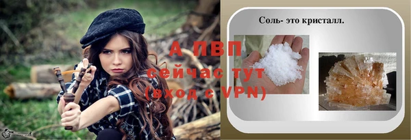 гашиш Покачи