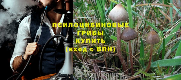 мефедрон Покров