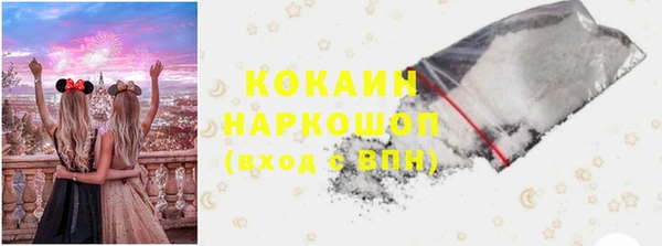 мефедрон Покров