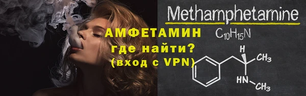 мефедрон Покров