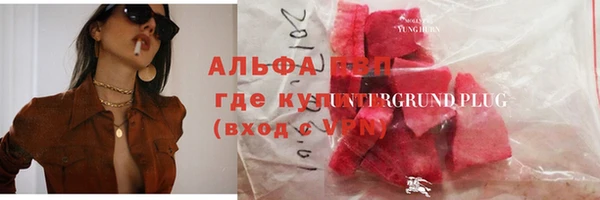 MDMA Покровск