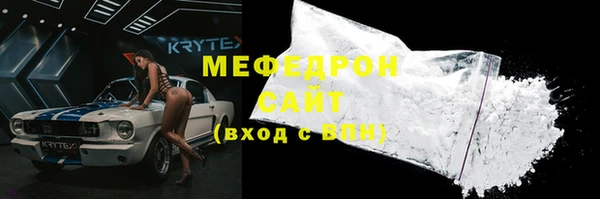 мефедрон Покров