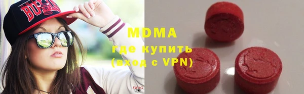 MDMA Покровск