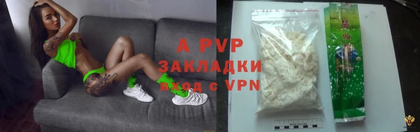 MDMA Покровск