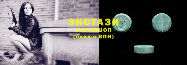 MDMA Покровск