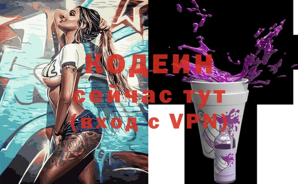 мефедрон Покров