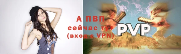 мефедрон Покров