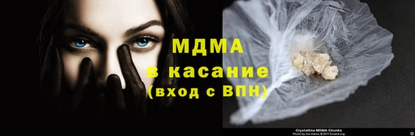 MDMA Покровск