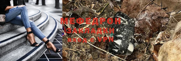 MDMA Покровск