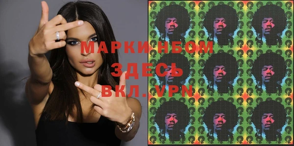 мефедрон Покров