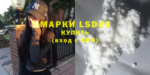 MDMA Покровск