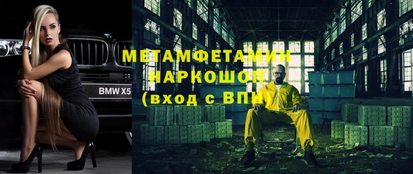 MDMA Покровск