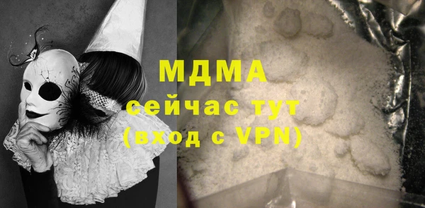 гашиш Покачи