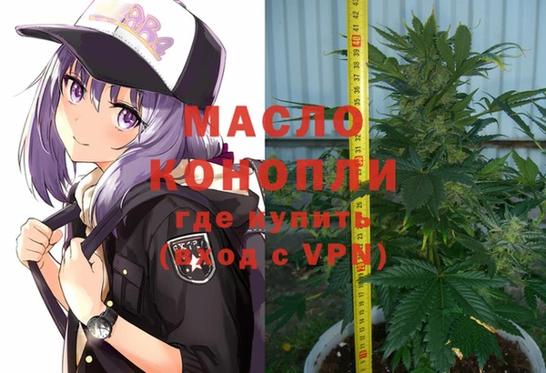 мефедрон Покров