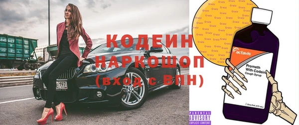 MDMA Покровск