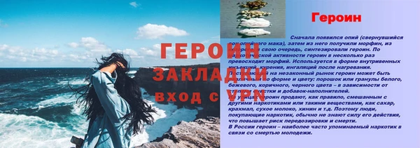 гашиш Покачи