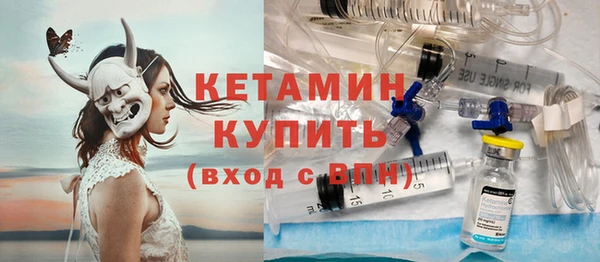 мефедрон Покров