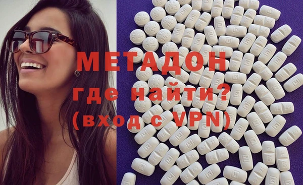 MDMA Покровск