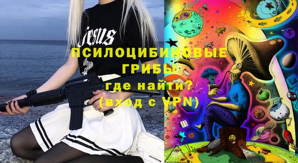 мефедрон Покров