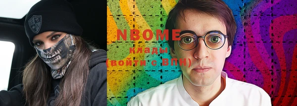 гашиш Покачи