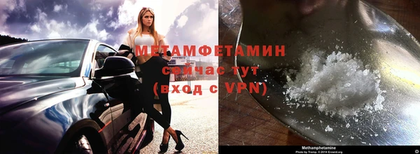 MDMA Покровск