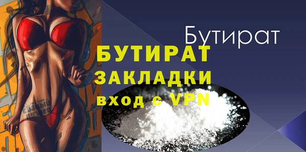 мефедрон Покров