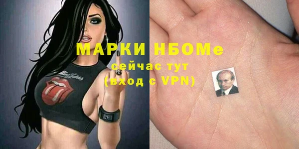 мефедрон Покров