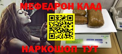 кокаин премиум Балаково