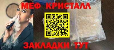 Альфа ПВП Балашиха