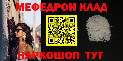 кокаин премиум Балаково