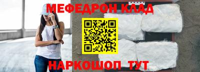 кокаин Балашиха